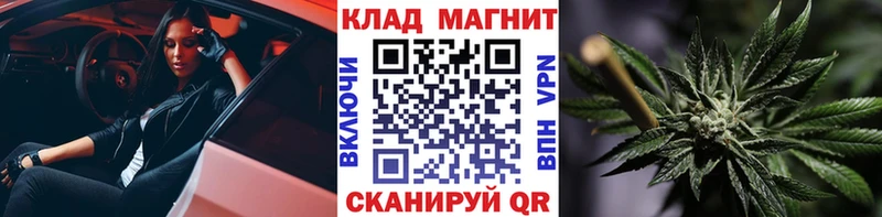 Наркошоп Плёс ГАШ  блэк спрут как войти  Кокаин  Меф  Марихуана 