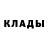 ГАШ ice o lator Patrick Klyvert