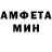 Первитин Methamphetamine 4. WaW