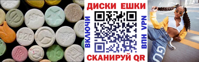 наркота  mega зеркало  Экстази 280мг  Плёс 