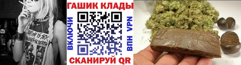 Гашиш AMNESIA HAZE  ссылка на мегу ссылка  Плёс 