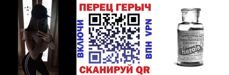 ГЕРОИН гречка  Плёс 