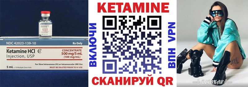OMG ССЫЛКА Плёс Кетамин VHQ