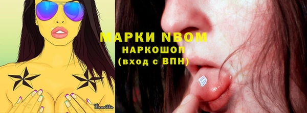 каннабис Балабаново
