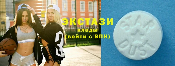бутират Арсеньев