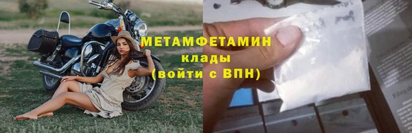 кокаин перу Покачи