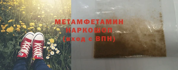кокаин перу Покачи