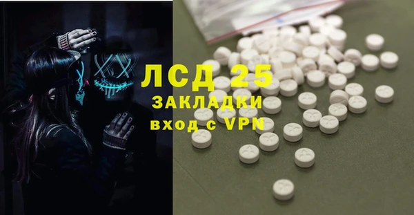соль курить ск Балахна