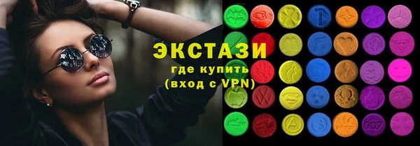 бутират Арсеньев