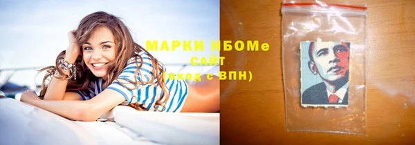 мефедрон VHQ Армянск