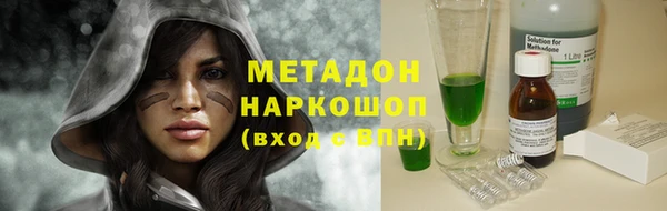 мефедрон VHQ Армянск