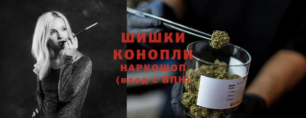соль курить ск Балахна