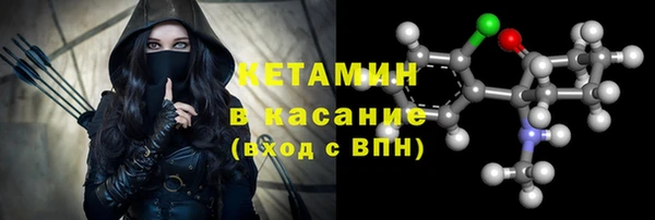 бутират Арсеньев