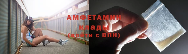 мефедрон VHQ Армянск
