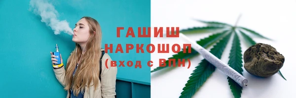 бутират Арсеньев