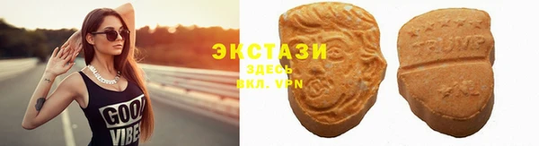 бутират Арсеньев