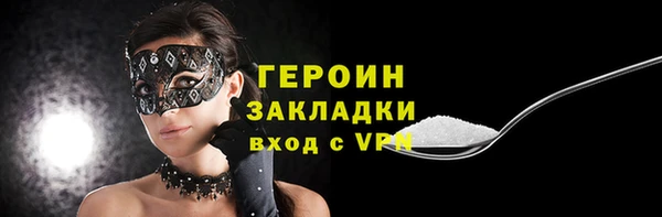 бутират Арсеньев