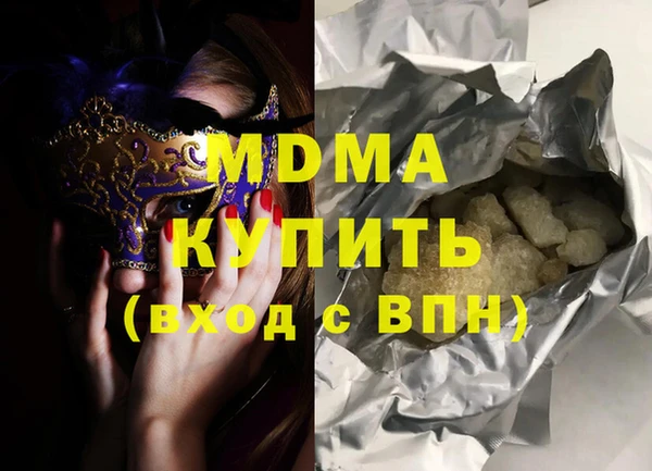 бутират Арсеньев
