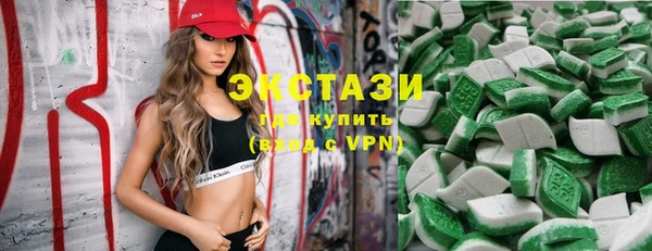 мефедрон VHQ Армянск