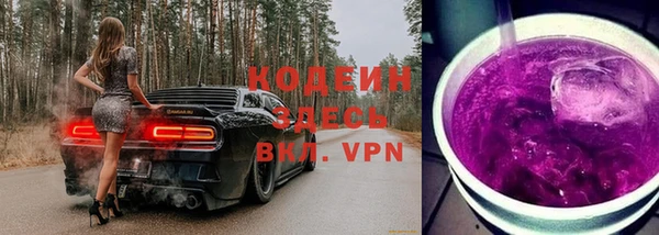 бутират Арсеньев