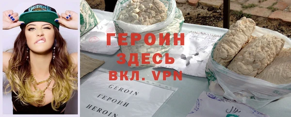 кокаин перу Покачи