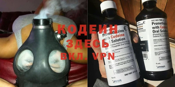 мефедрон VHQ Армянск