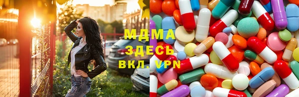 мефедрон VHQ Армянск