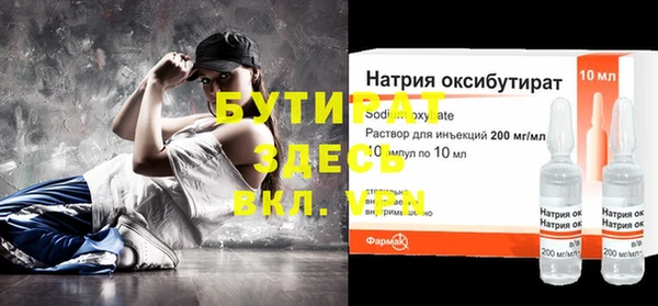 тгк Аркадак