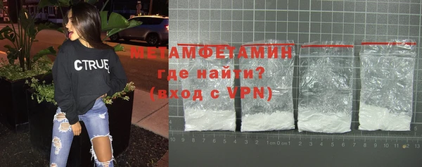 мефедрон VHQ Армянск