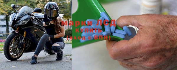 бутират Арсеньев