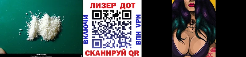 LSD-25 экстази кислота Плёс