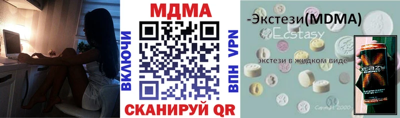 MDMA молли даркнет сайт Плёс