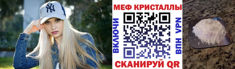 blacksprut вход  что такое   Плёс  МЯУ-МЯУ VHQ 