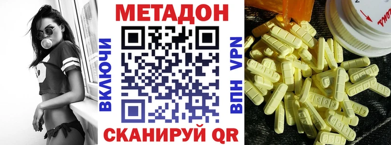 МЕТАДОН мёд  мега ССЫЛКА  Плёс 