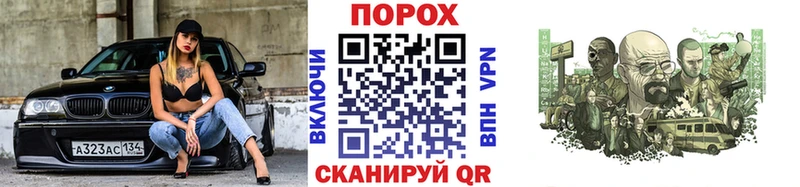 МЕТАМФЕТАМИН Декстрометамфетамин 99.9% Плёс