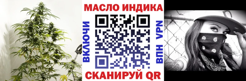 Дистиллят ТГК вейп  мега ONION  Плёс  наркота 