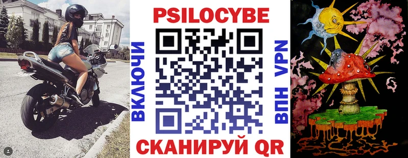 Псилоцибиновые грибы ЛСД Плёс